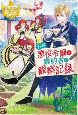 雾都拾荒者 蒸汽朋克动漫在线观看