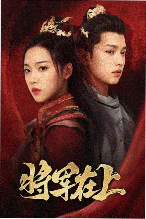 九零年代小医女 年代短剧在线观看