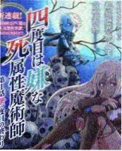 雨季不打烊 文艺爱情电影在线观看