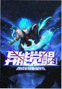 山海食堂 治愈系剧集在线观看