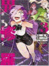 周末去野吧 户外纪实综艺在线观看