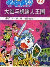 旧物改造王 生活改造综艺在线观看
